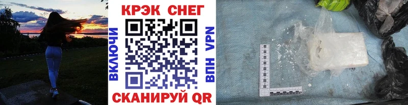 Купить где  Светогорск  Кокаин Fish Scale 