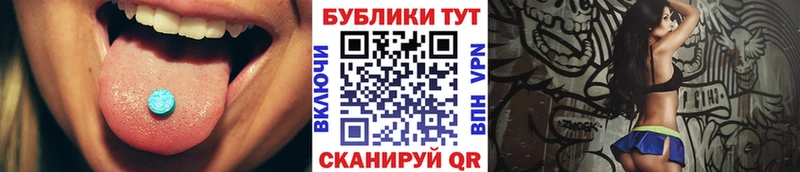 ЭКСТАЗИ 280мг  Купить закладки  Светогорск 
