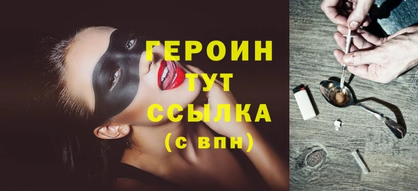 тгк Горняк