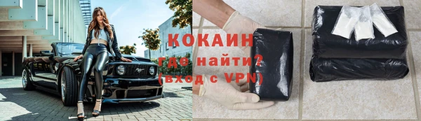наркотики Горно-Алтайск