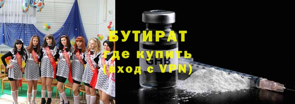 ALPHA-PVP Гусев