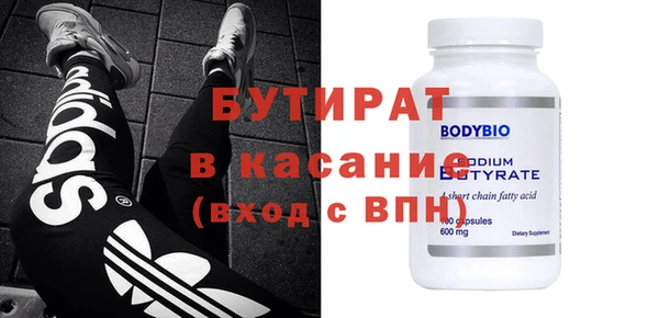 спиды Горнозаводск