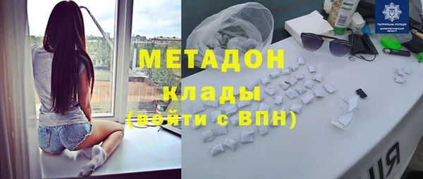 кокаин премиум Гусиноозёрск