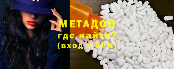 экстази Вязники