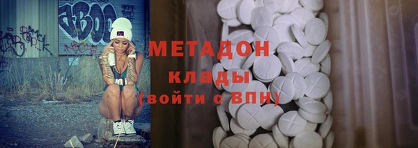 герыч Володарск