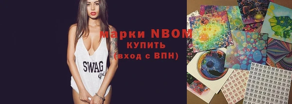 соль ск Волосово