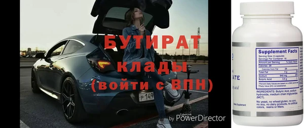 ALPHA-PVP Гусев