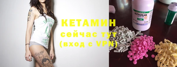 кокаин премиум Елизово