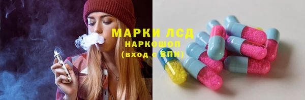наркотики Горно-Алтайск