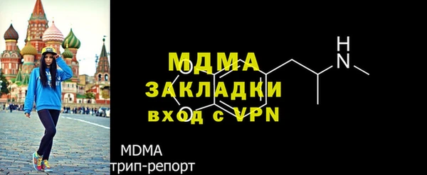 экстази Вязники