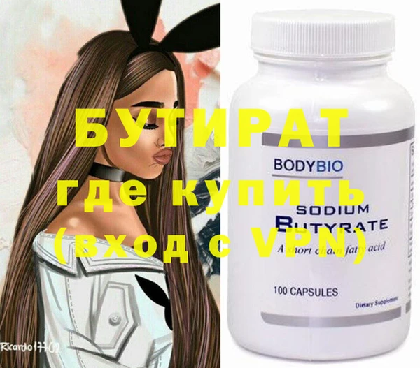 тгк Горняк