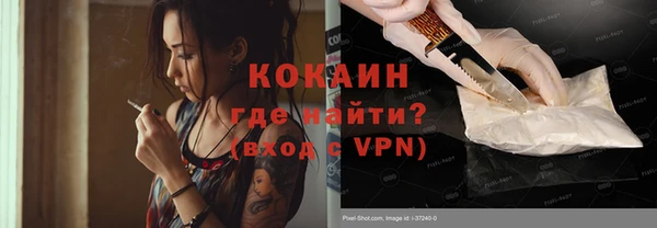 прущая мука Гусь-Хрустальный