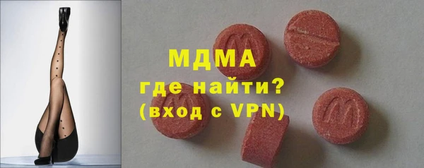 наркотики Горно-Алтайск