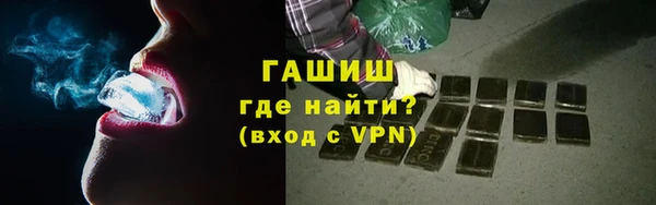 тгк Горняк