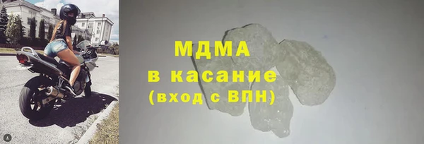 тгк Горняк