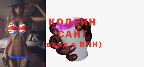 ALPHA-PVP Гусев