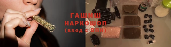 ALPHA-PVP Гусев