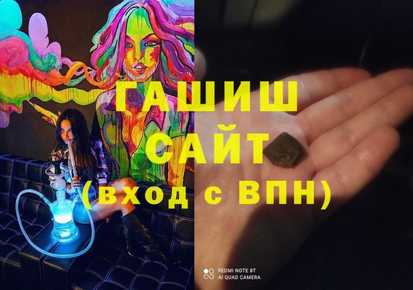 а пвп мука Вяземский