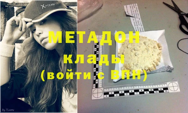 наркотики Горно-Алтайск