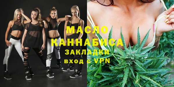 тгк Горняк