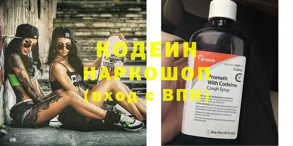 тгк Горняк