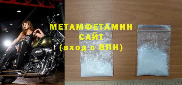спиды Горнозаводск