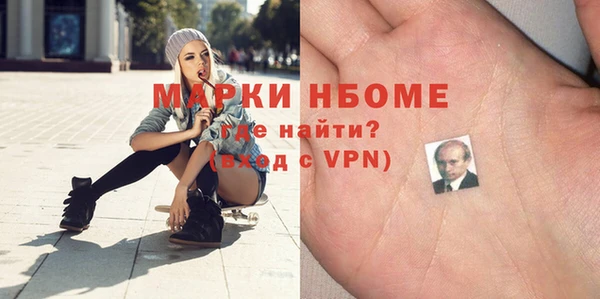 тгк Горняк