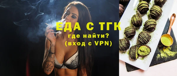 mix Вязьма