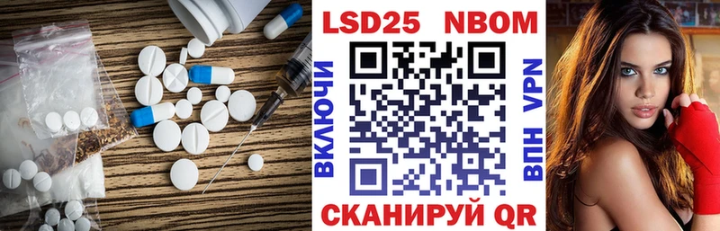 ЛСД экстази ecstasy  Купить закладки  Светогорск 