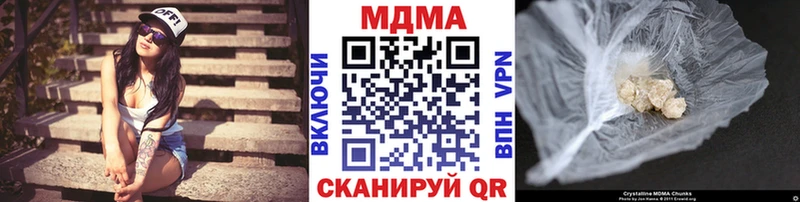 Купить закладки Светогорск МДМА crystal