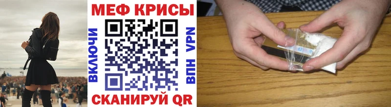 МЯУ-МЯУ VHQ  Купить где  Светогорск 
