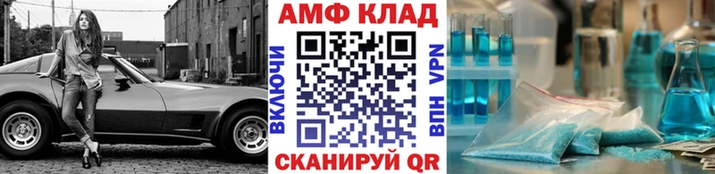 Купить  Светогорск  МЕТАМФЕТАМИН витя 