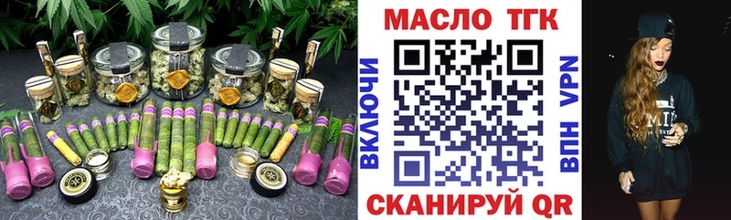 Купить где  Светогорск  Дистиллят ТГК вейп 